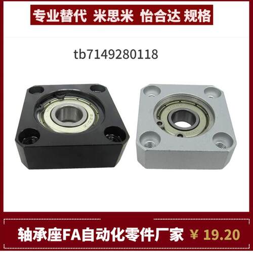 BFF61 BFF62 BFF63 BFF64 66-626 698 608 628 6800ZZ VVDD轴承座