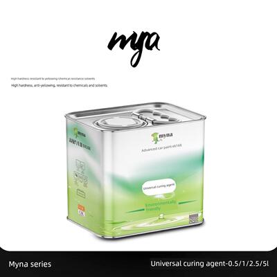 myna 汽车漆通用快干固化剂高抗黄变透明喷漆专用固化剂