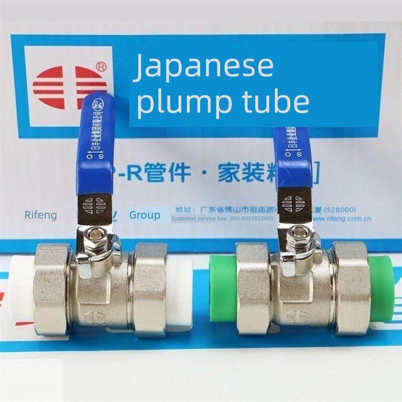 佛0山日丰活接球ppr2管件阀接头配件热熔Q21F-40P水管阀门日丰水图片