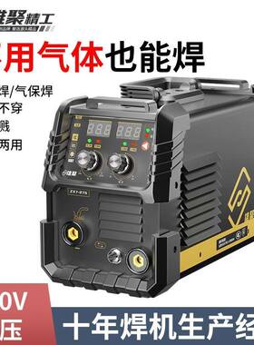 无气二保焊机一体电焊机逆变直流电焊机两用小型家用220V全自动