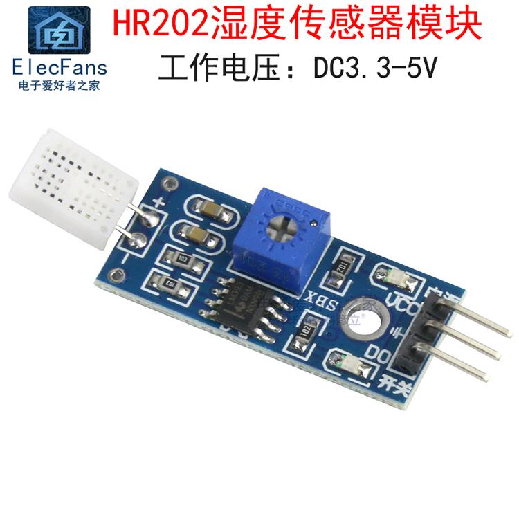 HR202湿度传感器模块 湿敏电阻器检测开关板 适用于UNO开发板R3