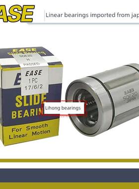 进口减速直线轴承Sdb4/6/8/10/12/16/20/24/32/40/48/64/Aj/Op