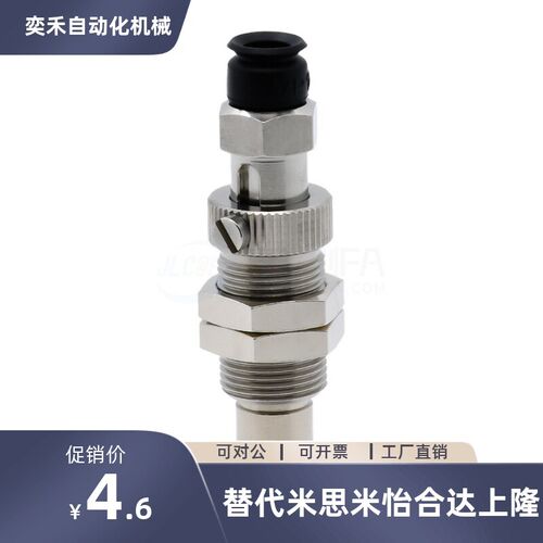 怡合达J-WES26-d10/J-WES27-d15-d20/-d25/d30/d40/d50真空吸盘