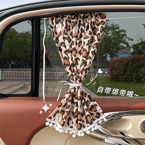 跨境豹纹卡通车窗遮阳帘吸盘式儿