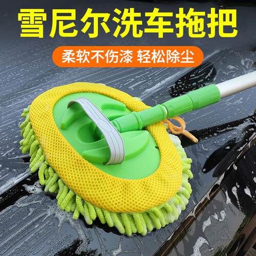 洗车拖把专用除尘刷子拖把
