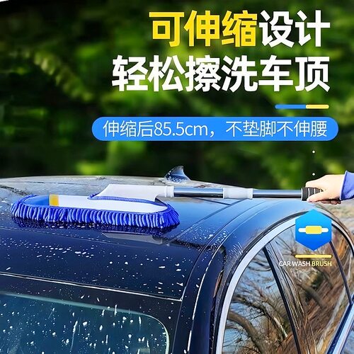 洗车拖把不伤车漆专用擦车神器车