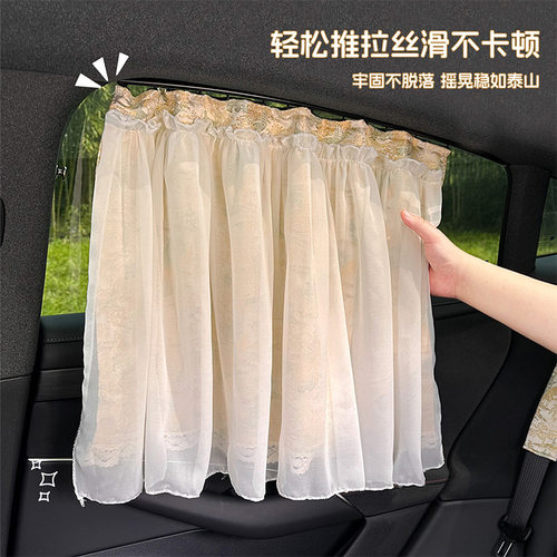 汽车遮阳帘网红新中式车用防晒隔