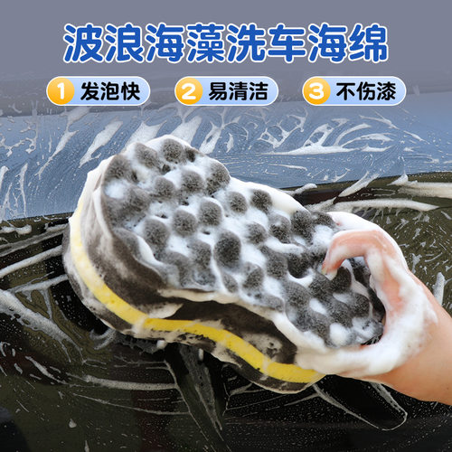 大号加厚强吸水三层洗车海绵高密