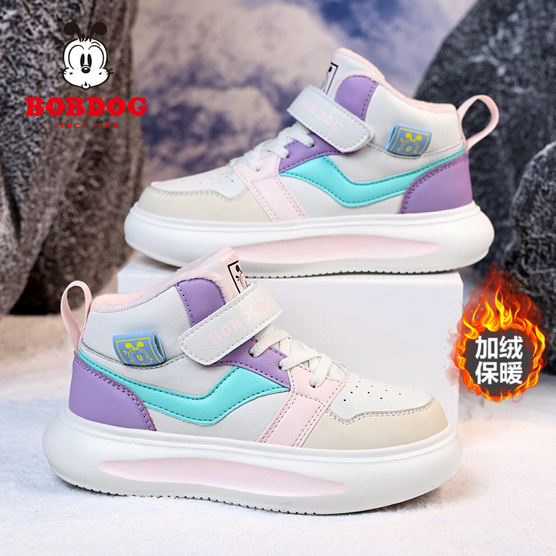 巴布豆女童棉鞋2025秋冬季新款皮面加绒保暖高帮运动鞋儿童板鞋,童鞋/婴儿鞋/亲子鞋,棉鞋,淘宝优惠券,粉丝福利购,淘宝优惠卷