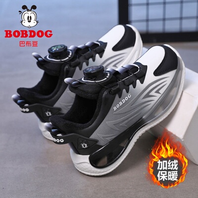 巴布豆童鞋男童棉鞋2026秋冬季新款皮面防水男孩子加绒儿童运动鞋