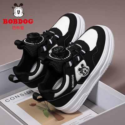 巴布豆童鞋男童运动鞋2026春秋季新款皮面防水男孩子软底儿童板鞋