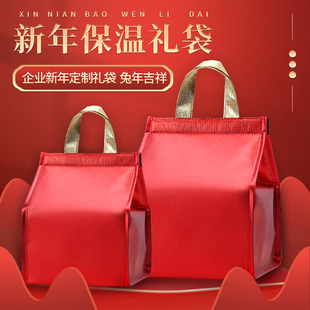 新年酒红色大号手提礼品袋羊肉盆菜海参佛跳墙保温袋铝箔加厚定制