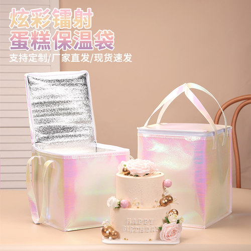 彩虹色生日蛋糕保温袋冷藏袋定制