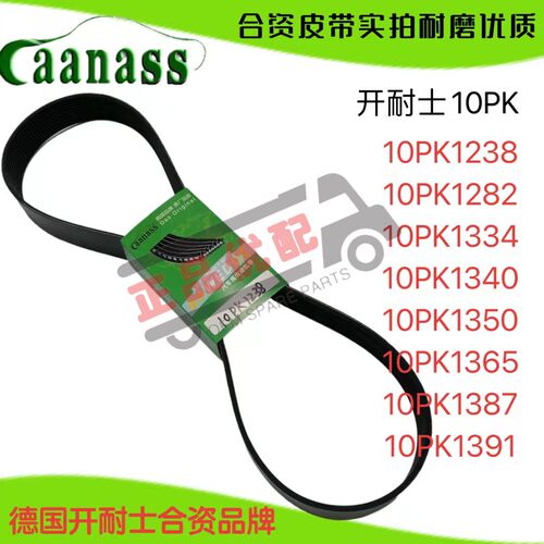卡车客车工程车风扇合资优质耐用