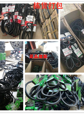 盖茨皮带5PK1795/1810/1815/1820/1865/1895/1945/1985/2000/2075