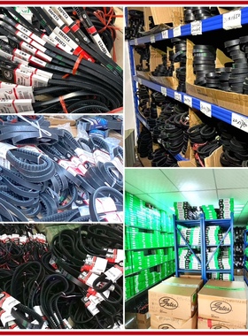 金龙宇通青年海格金旅大巴车公交车发电机空调皮带V13X1050-1090