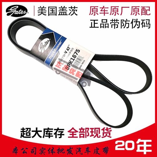 海格青年金龙货车等盖茨