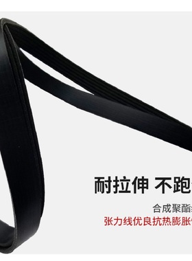 盖茨皮带8PK1951/1960/1961/1965/1980/1983/1985/1987/2003/2015