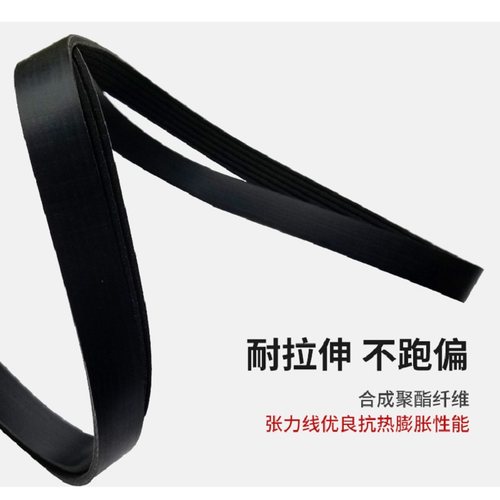 盖茨皮带8PK2348/2354/2358/2360/2369/2378/2389/2405/2432TR