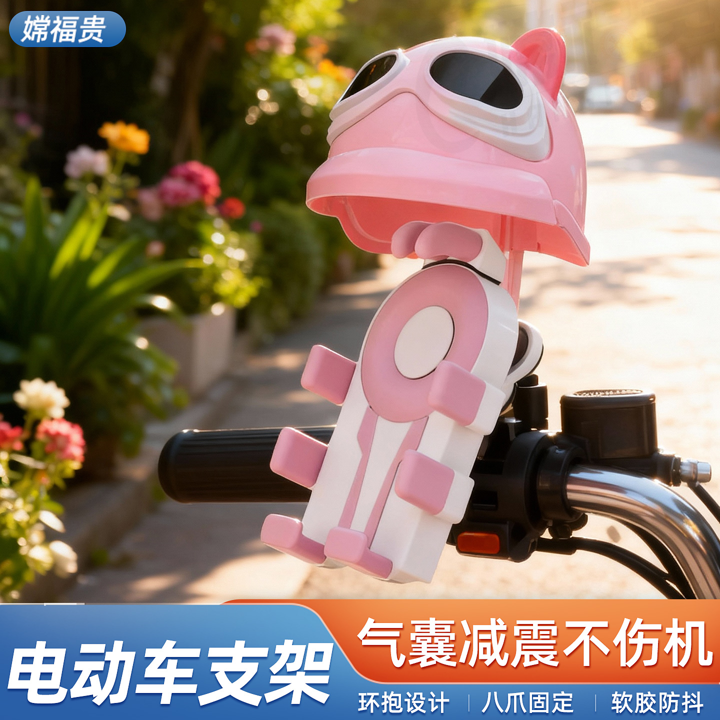 2025新款电动车手机支架自行车摩托车外卖导航支架防震防抖手机架