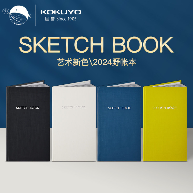 KOKUYO 国誉 野帐本便携硬壳本记事本素描口袋手帐本 SKETCH BOOK,文具电教/文化用品/商务用品,手帐/日程本/计划本,淘宝优惠券,粉丝福利购,淘宝优惠卷