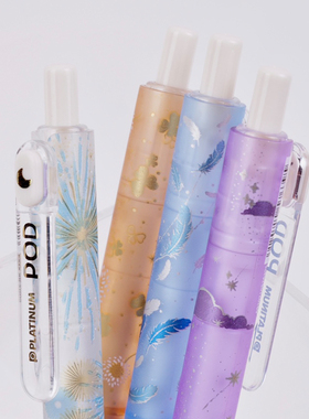 日本PLATINUM白金POD5限定款中性笔星空的礼物黑芯针管学生签字笔