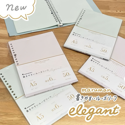日本maruman满乐文活页本可拆卸6mm横线替芯高颜值彩色方格活页纸
