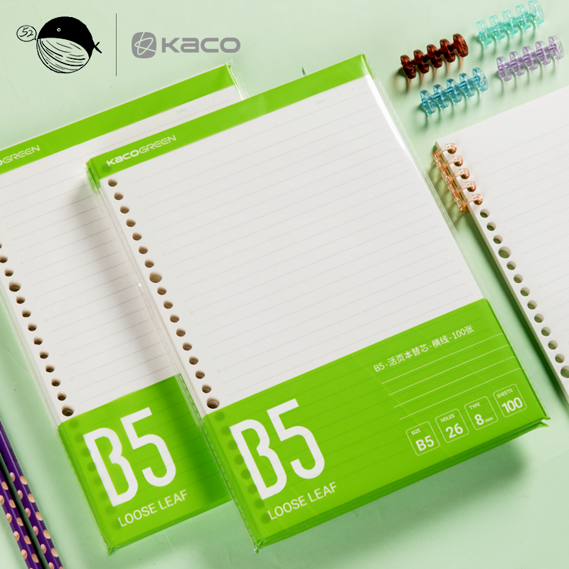 KACO活页本替芯道林纸26孔横线替芯100枚可拆卸线圈方格本活页纸