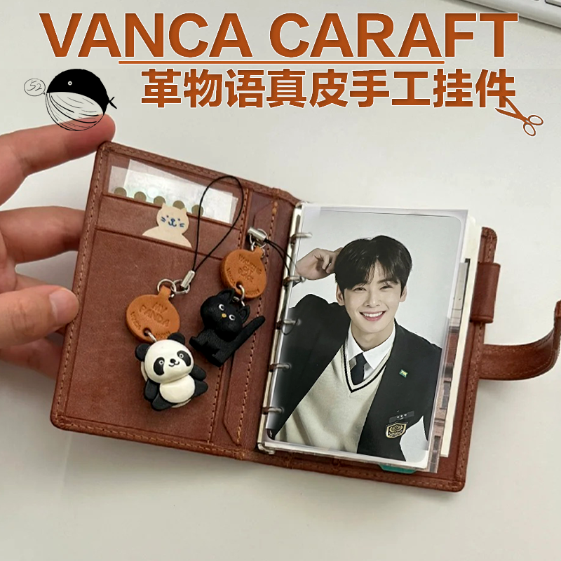日本VANCA CARAFT革物语真皮手工挂件猫咪手账装饰挂绳吊坠钥匙扣
