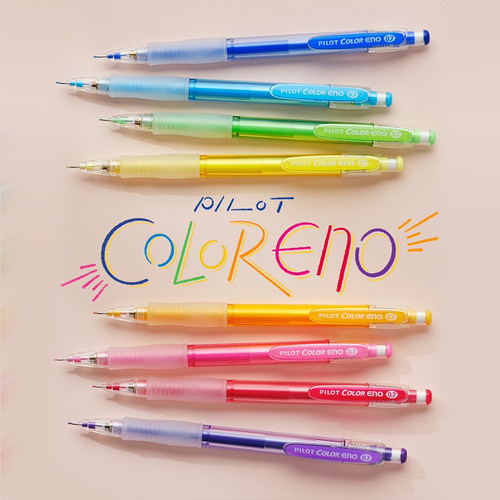 PILOT百乐ColorEno彩色自动铅笔