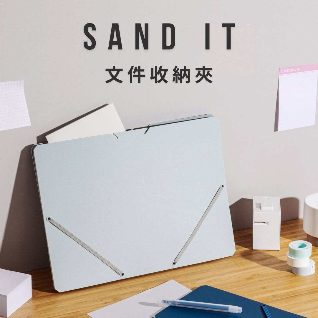 日本King Jim锦宫SAND IT文件夹三明治卡片收纳夹学生