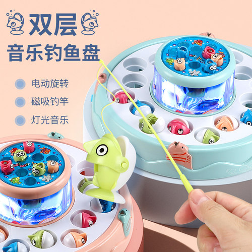 儿童钓鱼玩具电动旋转音乐