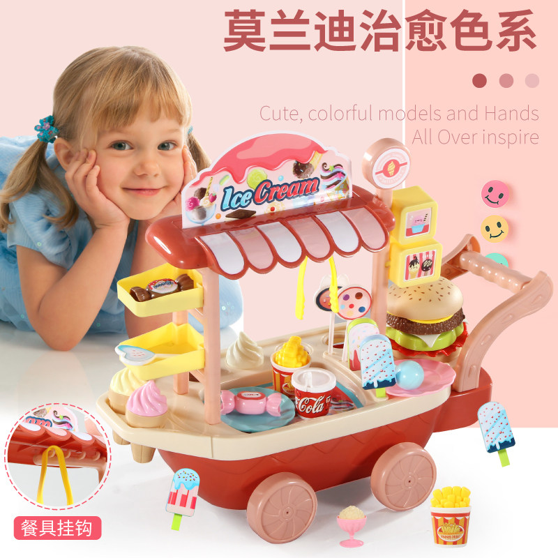 过家家玩具女孩儿童冰淇淋车糖果推车迷你小厨房益智4岁5生日礼物