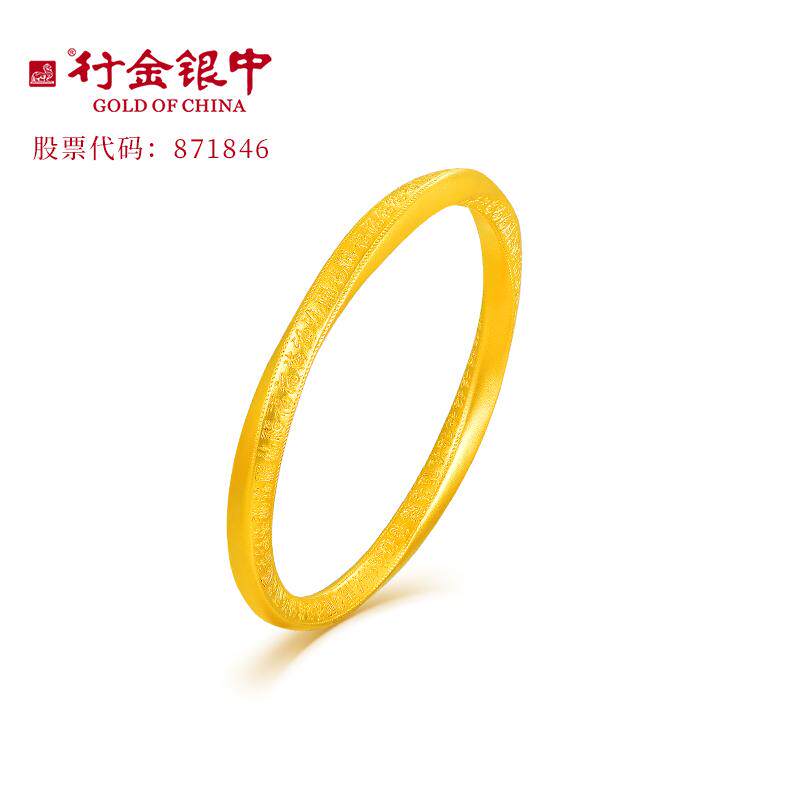 中银金行 黄金手镯女足金999百福字莫比乌斯环手环轻奢珠宝送礼