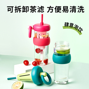 法克曼炫彩果汁水杯tritan材质防摔带吸管茶仓分离便携大容量水杯