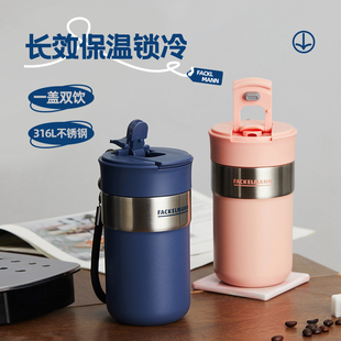法克曼拿铁咖啡杯520ml不锈钢316L办公保温杯大容量便携随行水杯