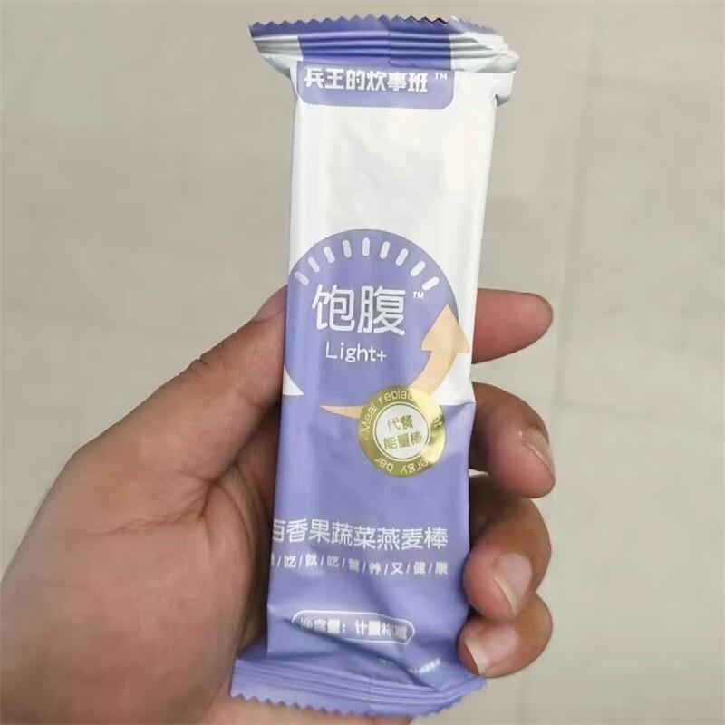 蛋白棒代餐燕麦能量饼干低无添加蔗糖脂肪卡解馋热量谷物饱腹零食
