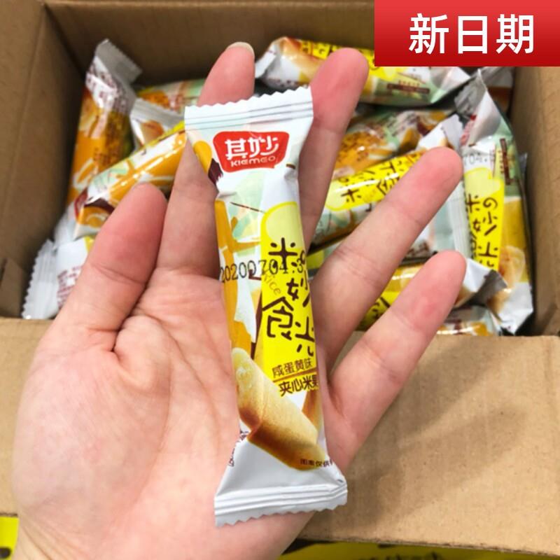 米妙食光夹心米果咸蛋黄米果卷充饥夜宵整箱其秒零食新货