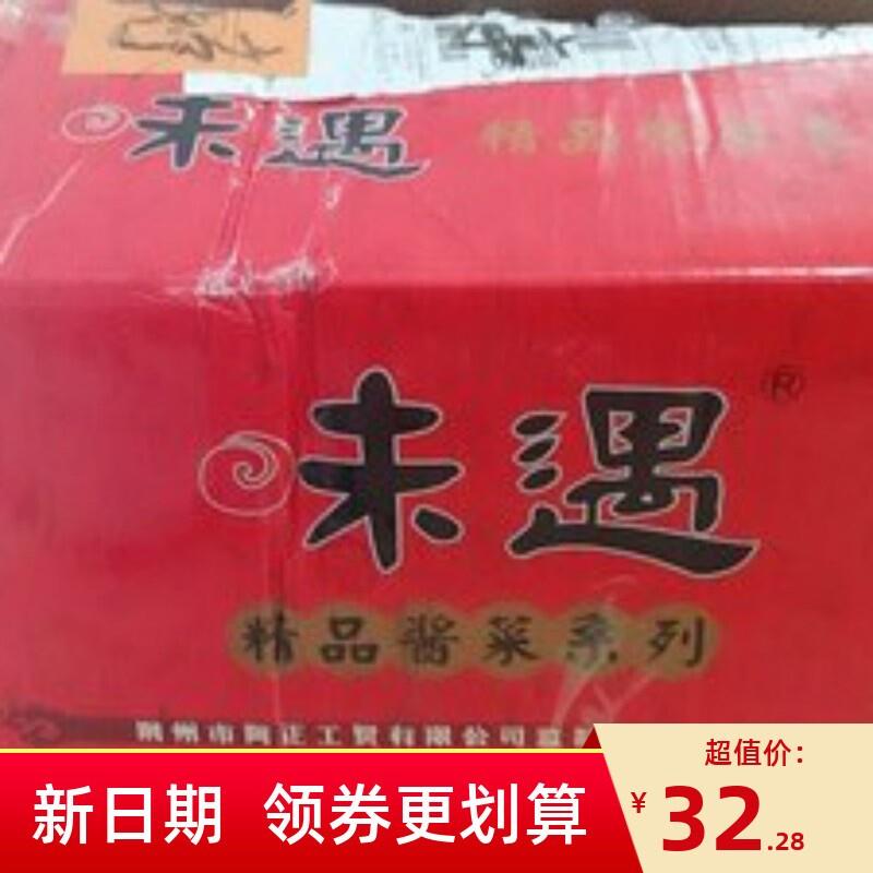 新货味遇红油罗卜丁整箱散装小咸菜酱菜罗卜干下饭菜香辣脆解馋小