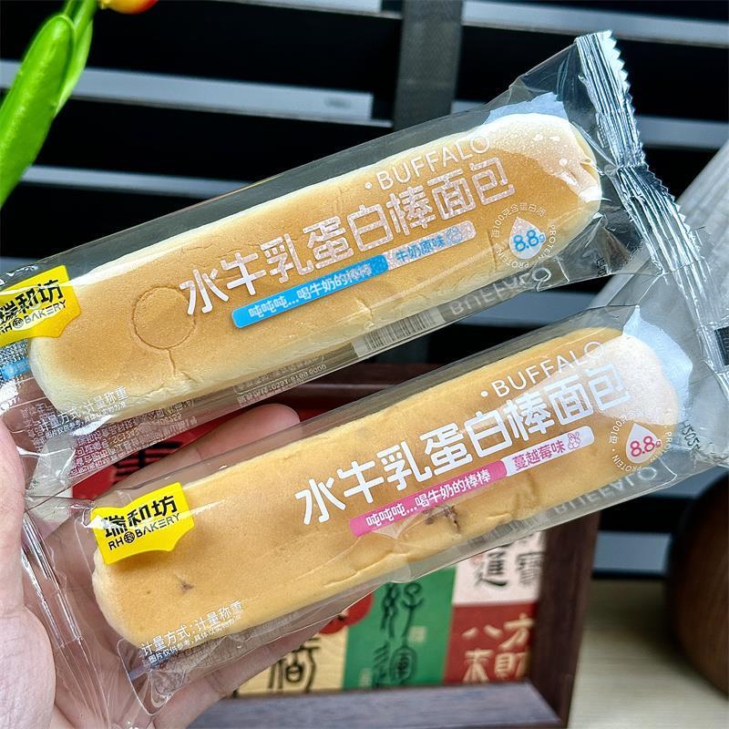 新日期奶酪味水牛乳蛋白棒蔓越莓乳酪夹心早餐手撕面包奶香整箱零