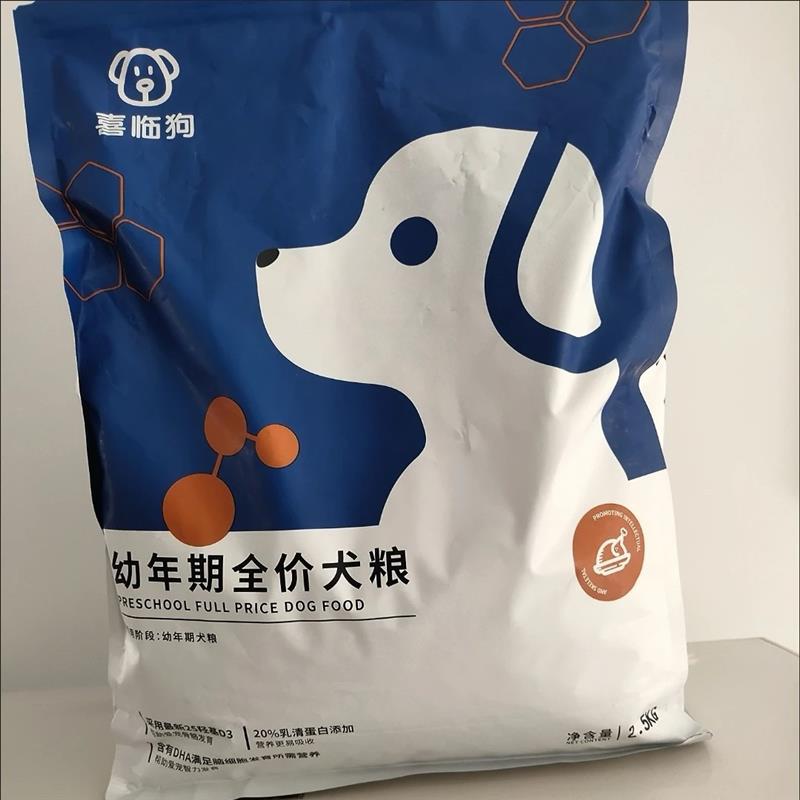 幼犬奶糕粮泰迪比熊金毛博美拉布拉多大小型犬成幼犬鲜肉冻