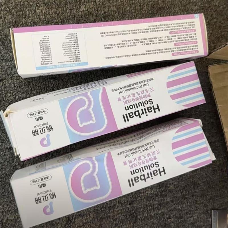 益生菌化毛膏猫咪吐毛球宠物补充营养鱼油排毛球加营养膏狗