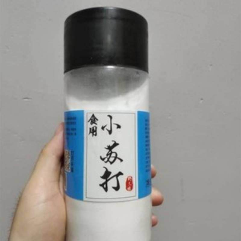 促销新货野三坡食用小苏打粉500g*5自制苏打水清洁衣服牙齿家用厨