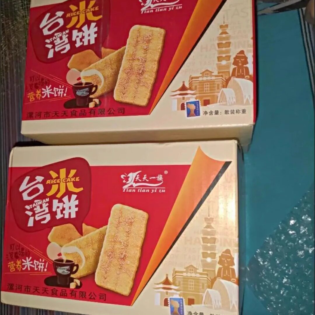 一箱50根台湾风味米饼能量棒儿童营养早餐饼干零食批发整箱