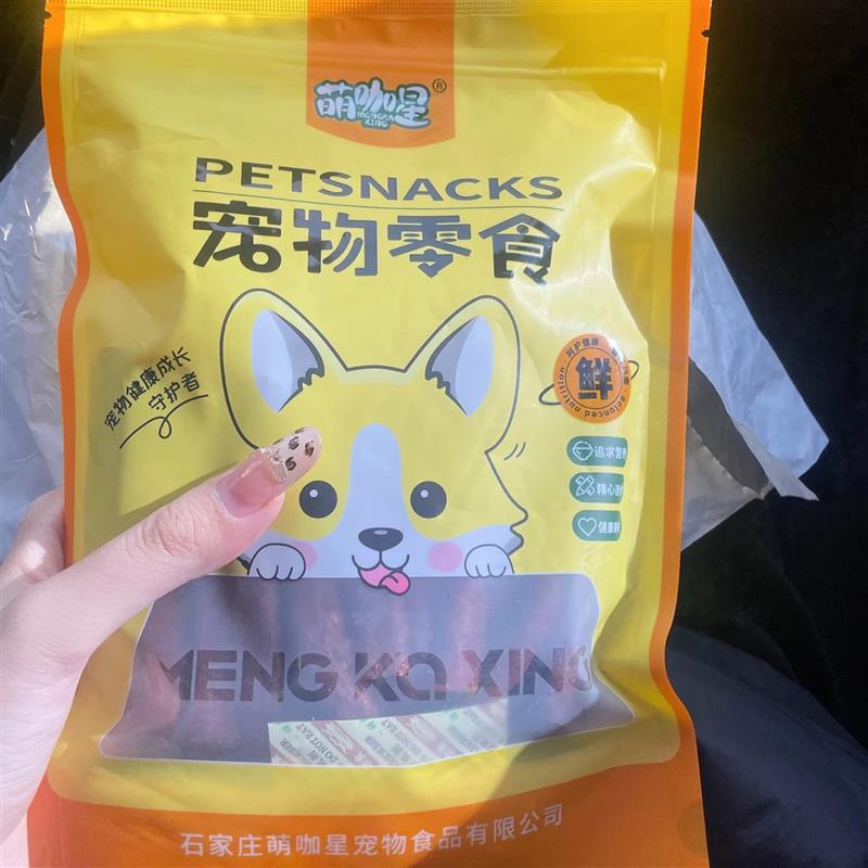 狗狗零食牛肉条磨牙棒宠物训练奖励零食礼包即食宠物零食牛
