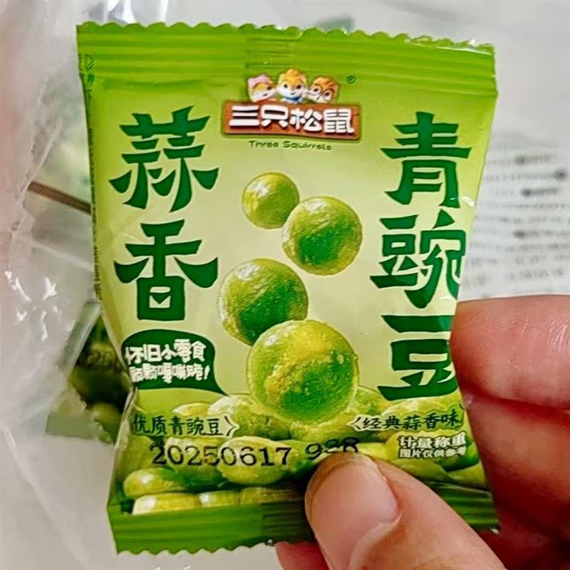 蒜香青豌豆青豆香脆休闲零食品炒货丸红解馋小吃下酒