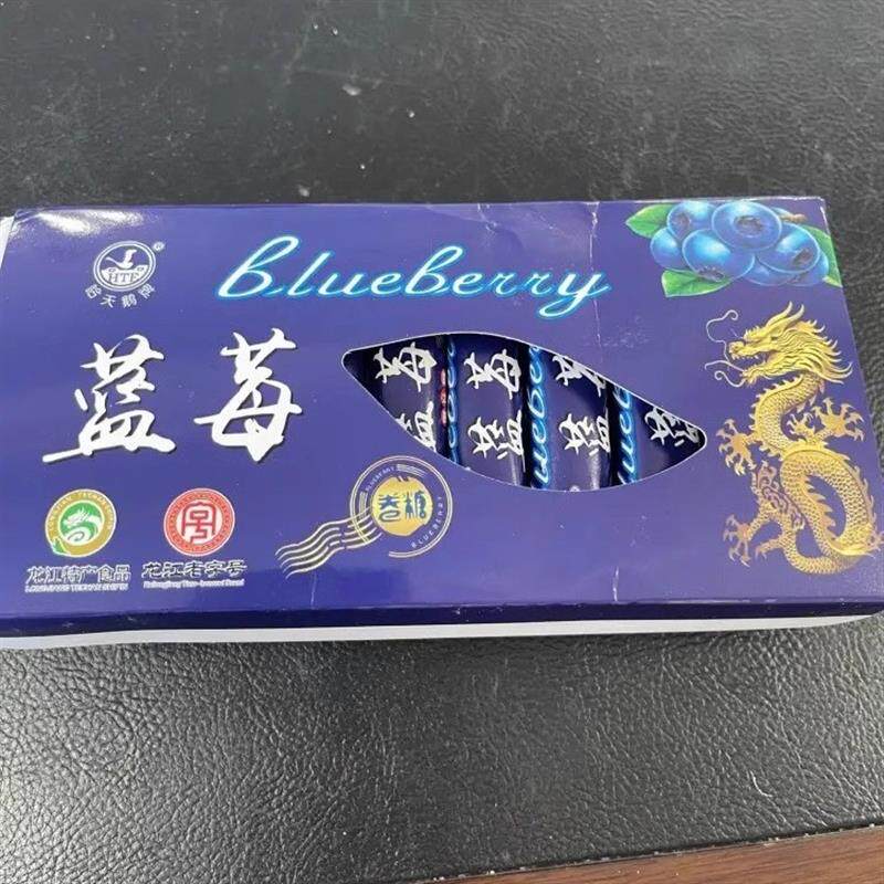 哈天鹅牌东北特产哈天鹅蓝莓软糖蓝莓果汁糖蓝莓糖8090怀旧糖果盒