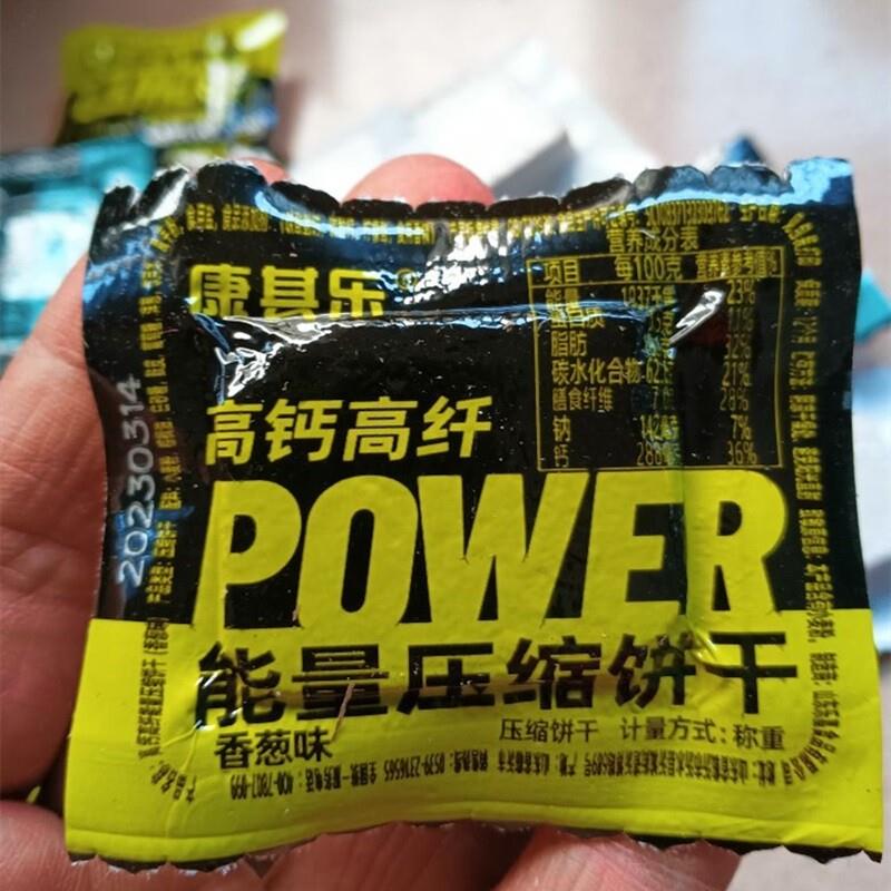 促销康其乐高纤饼干能量压缩饼干抗饿五谷杂粮学生代餐户外充饥小