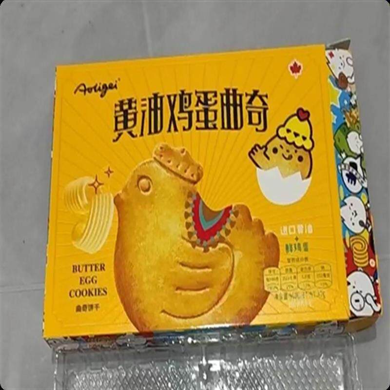 黄油鸡蛋曲奇饼干牛奶钙早餐网红小鸡晚上健康休闲解馋充饥零食品