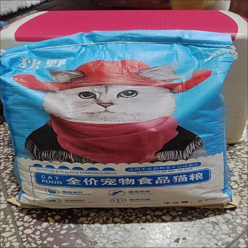 好货狄野猫粮5斤10斤2斤成猫幼猫全期蓝猫增肥鱼味牛肉味流浪猫通